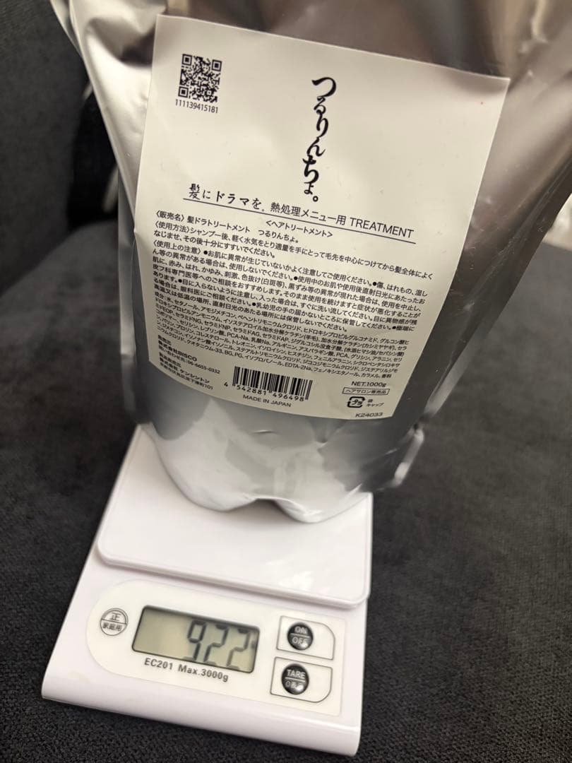 つるりんちょ シャンプー トリートメント ヘアオイル ミスト セット