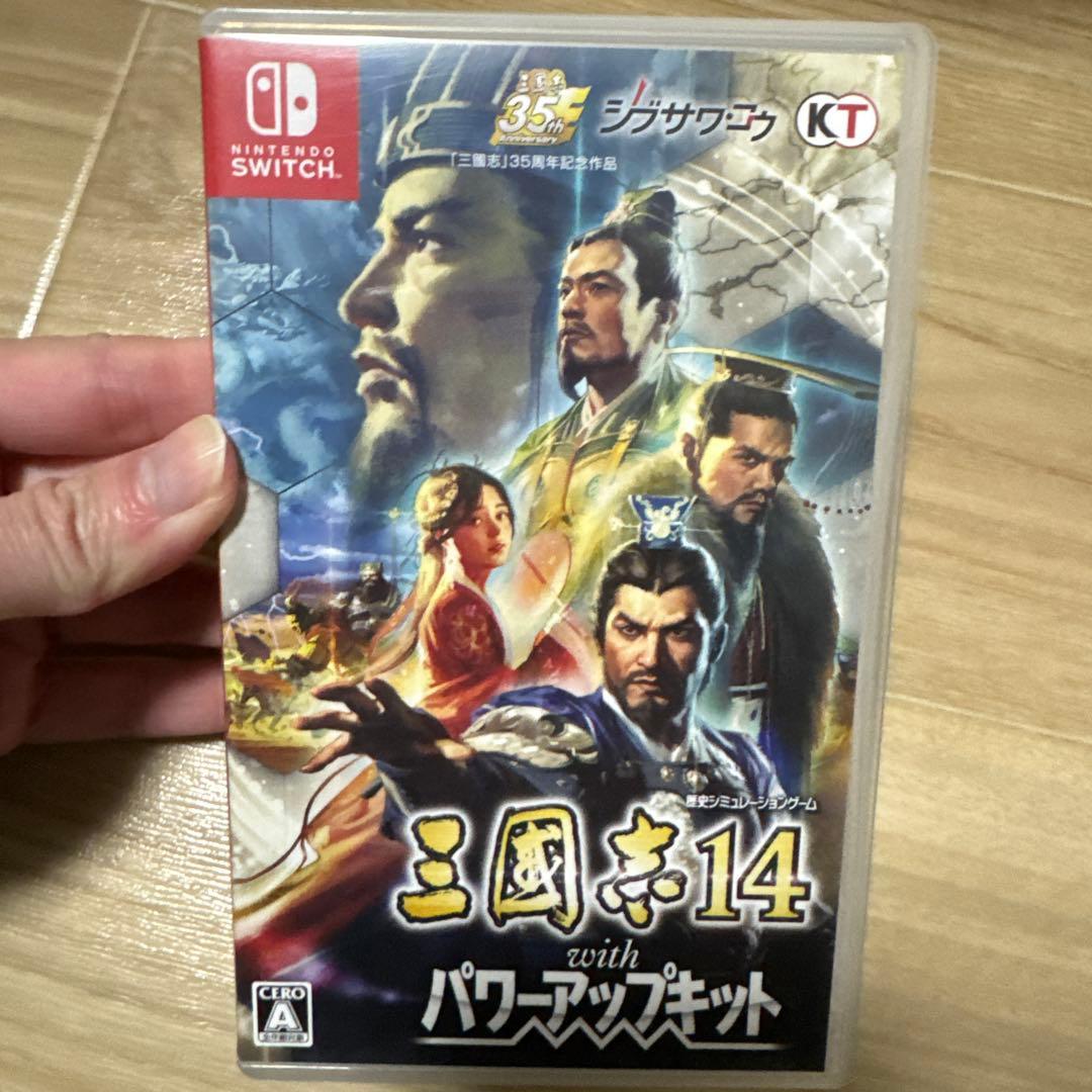三國志14 with パワーアップキット