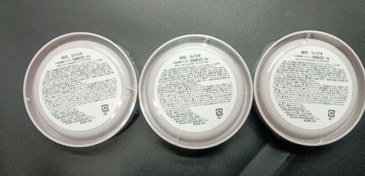 珀石　はくせき　泥洗顔パック　②　80g×3個