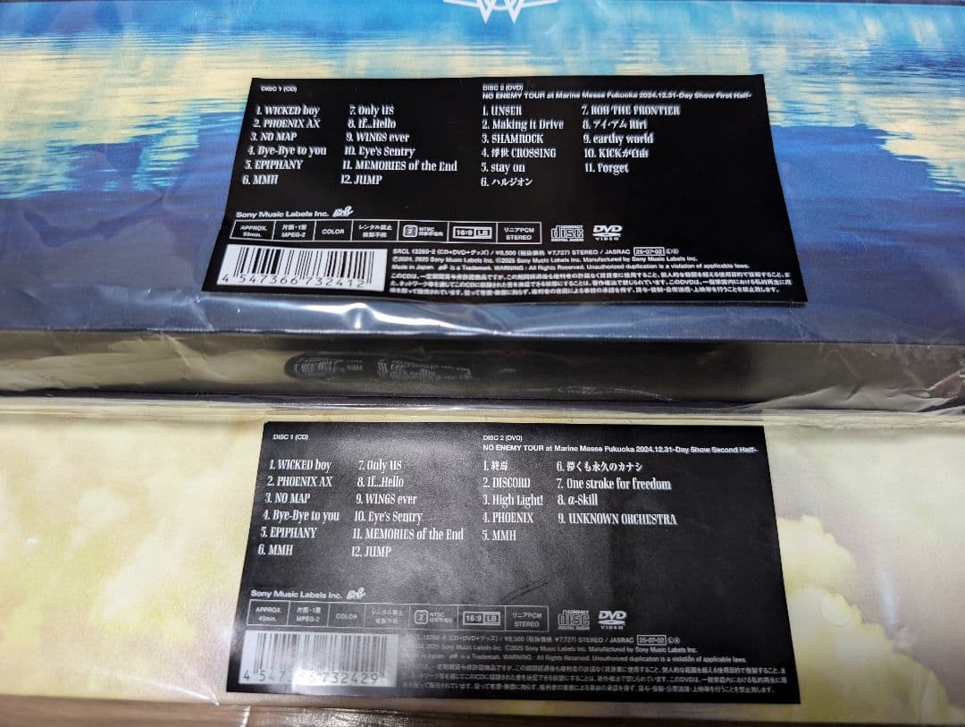 UVERworld EPIPHANY 初回生産限定版TYPE-A,B（DVD）