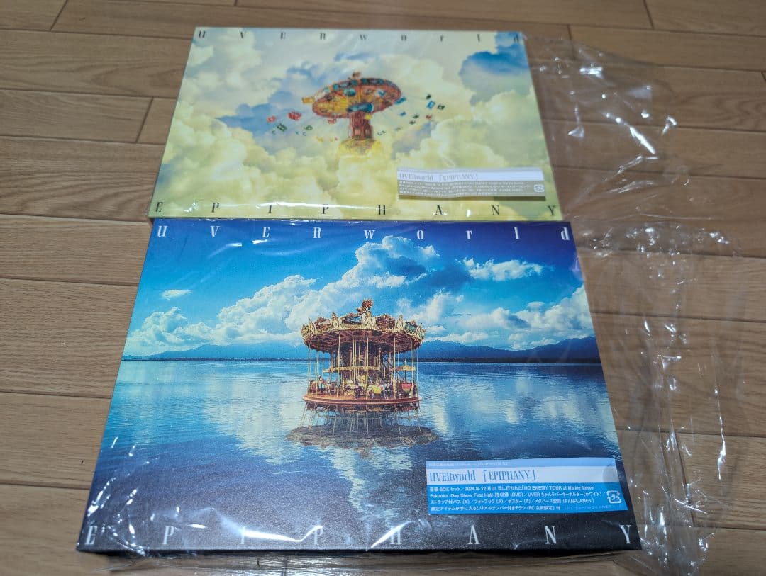 UVERworld EPIPHANY 初回生産限定版TYPE-A,B（DVD）