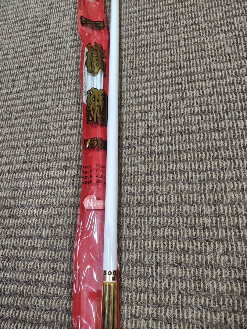 当時物 　パーソナル無線　アンテナ　横綱　　いすゞ　日野　ギガ　ＵＤ　デコトラ