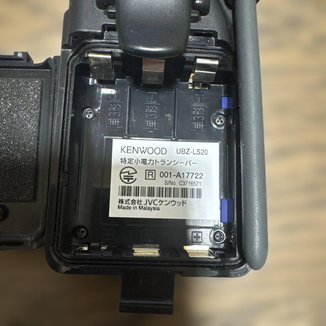(1) KENWOOD UBZ-LS20 トランシーバー