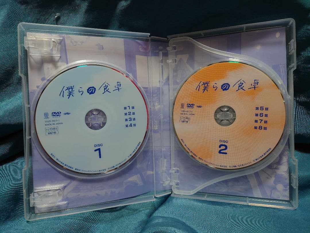 僕らの食卓 DVD-BOX〈4枚組〉