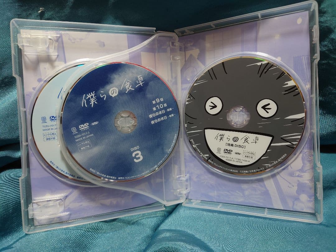 僕らの食卓 DVD-BOX〈4枚組〉