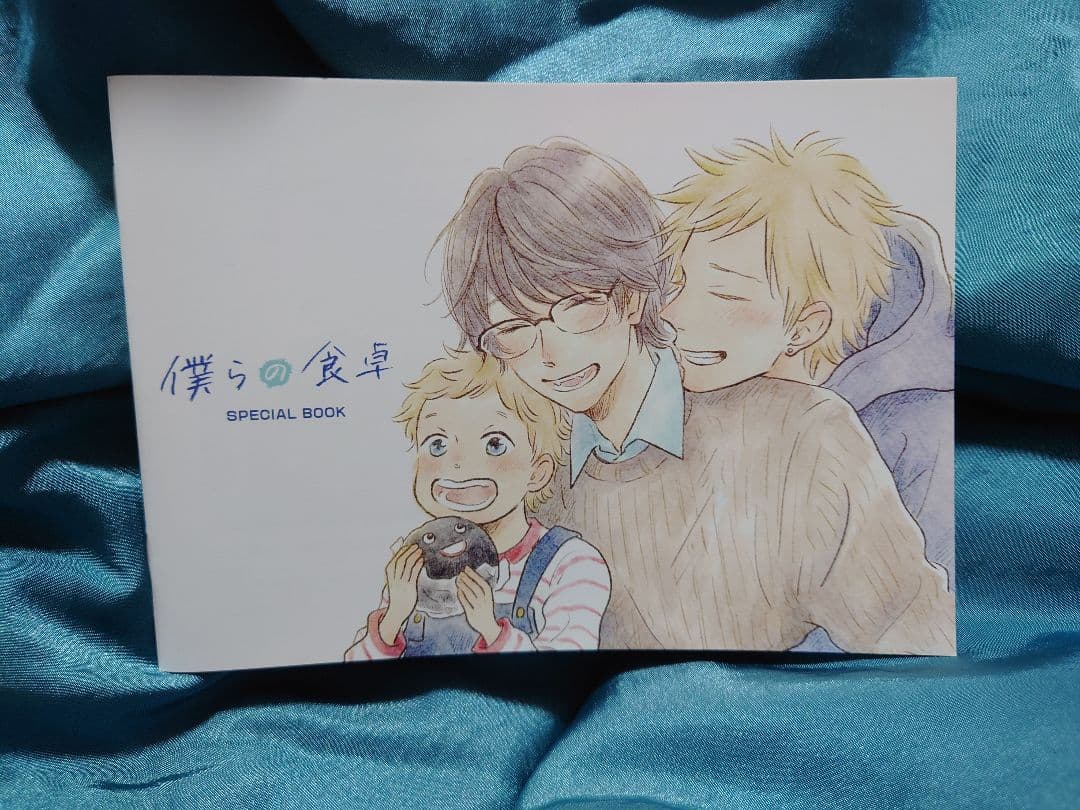 僕らの食卓 DVD-BOX〈4枚組〉