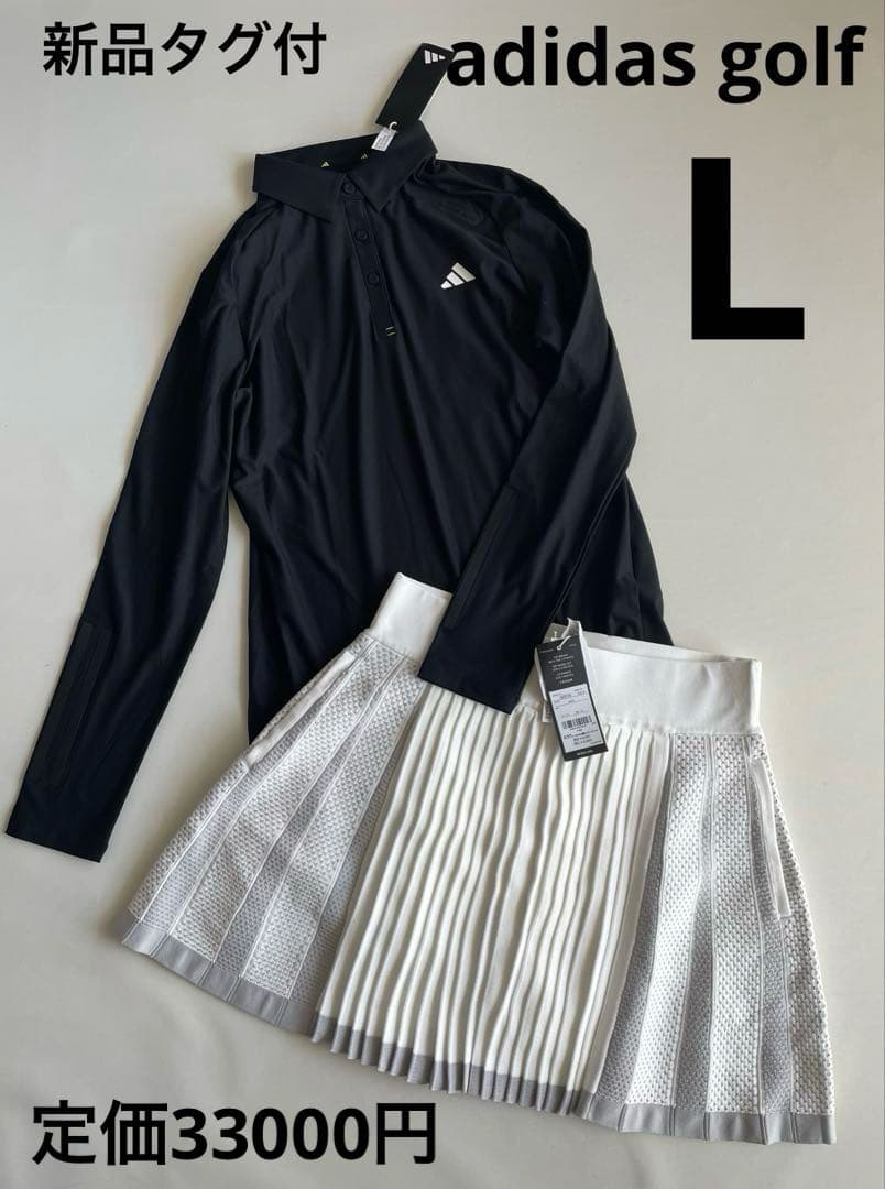 新品タグ付⛳️アディダスゴルフ　ストレッチシャツ＆プリーツスカート　L