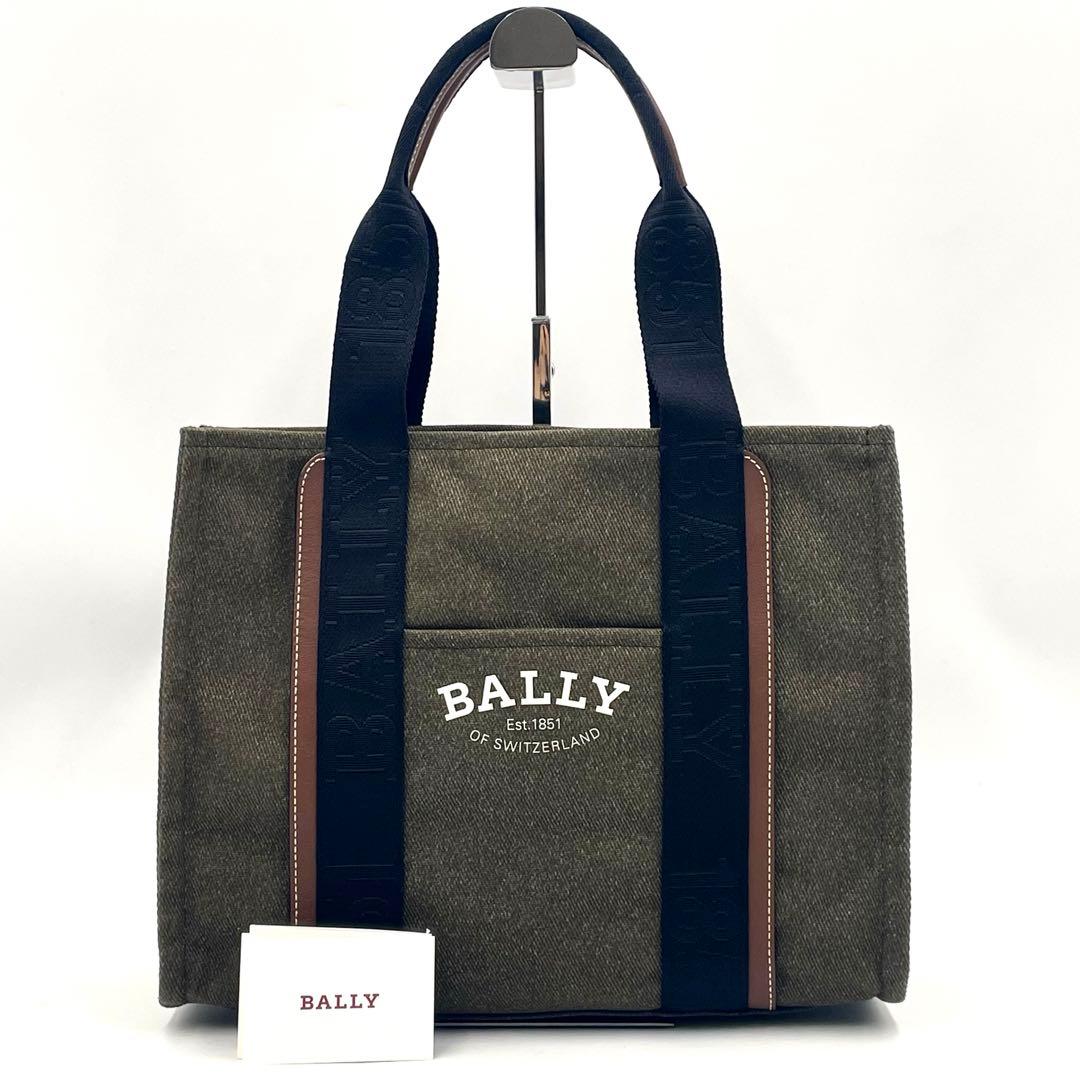 【未使用級】BALLY バリー ドライサリア トートバッグ オリーブグリーン
