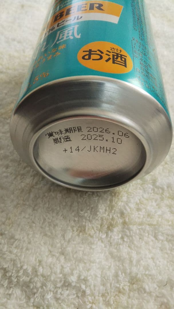サンスター MAGMAS シャンプー 亜鉛導入シャンプー 400ml 匿名配送