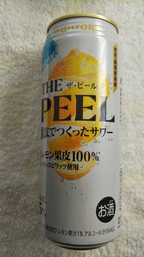 サンスター MAGMAS シャンプー 亜鉛導入シャンプー 400ml 匿名配送