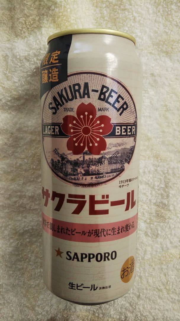 サンスター MAGMAS シャンプー 亜鉛導入シャンプー 400ml 匿名配送