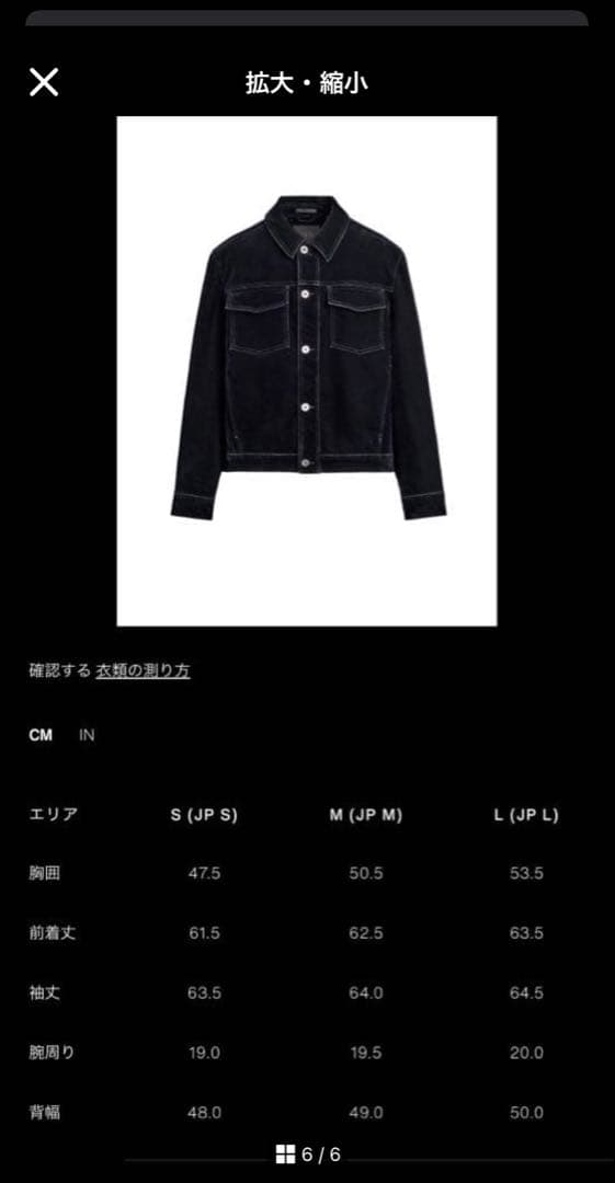 ZARA フロッキーベルベットジャケット