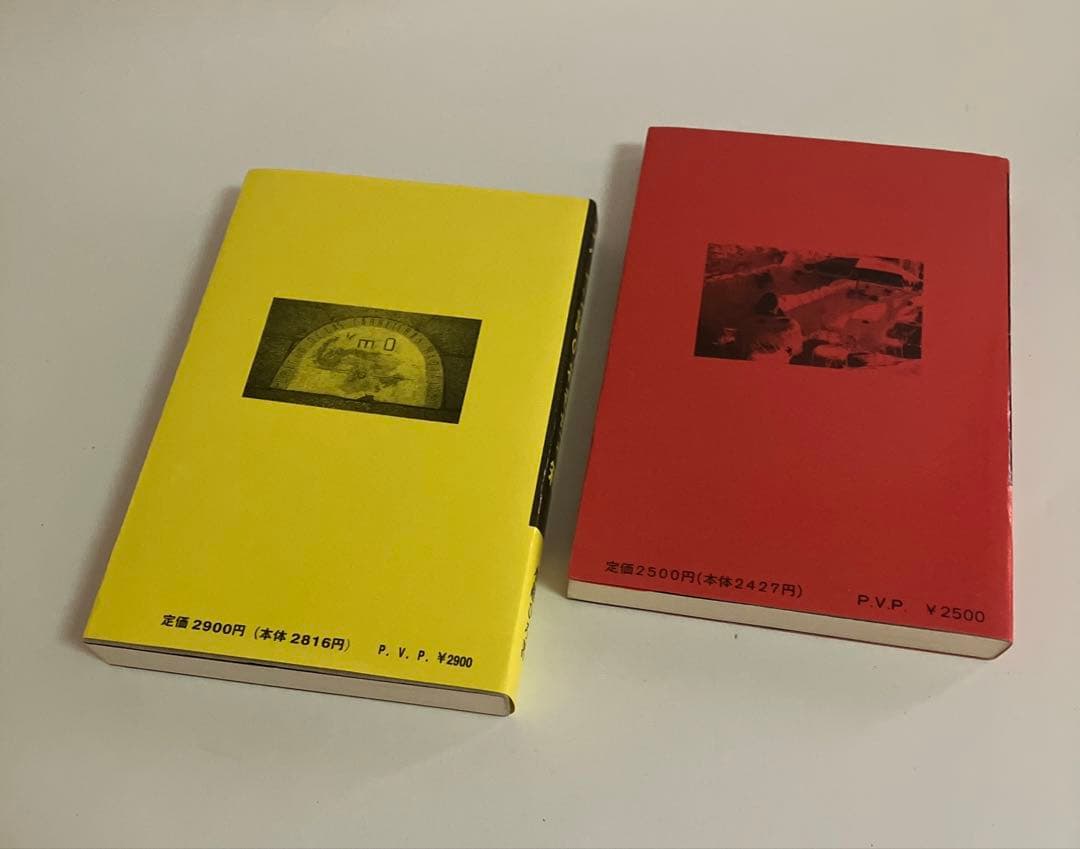 先生が教えないスペイン語　2冊セット　水越ひろ