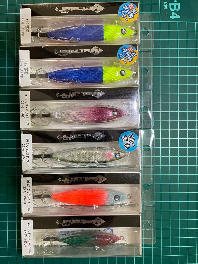 イカメタル　クレイジーオーシャン☆スッテ☆新品☆早い者勝ち☆処分品☆釣り引退