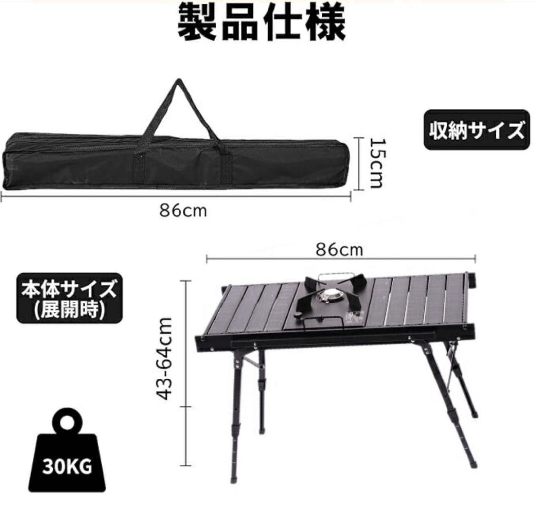 【値下げ】IGT用キャンプテーブル グリルテーブル 高さ調整可 軽量アルミ製
