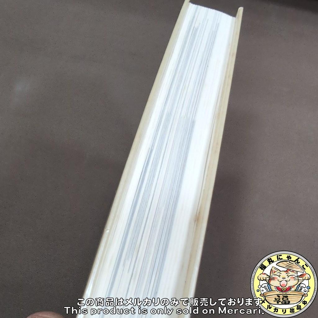 【レア】キンゼイコレクション 現代根付 図録 美術館 工芸 彫刻