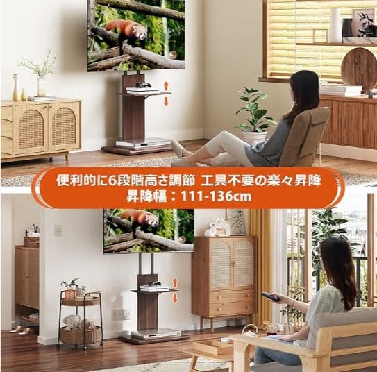 WLIVE テレビスタンド 壁寄せ TVスタンド テレビ台　ブラウン　つ330