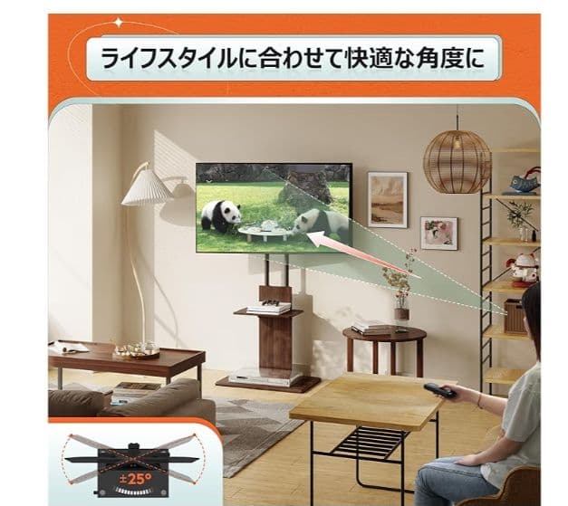WLIVE テレビスタンド 壁寄せ TVスタンド テレビ台　ブラウン　つ330
