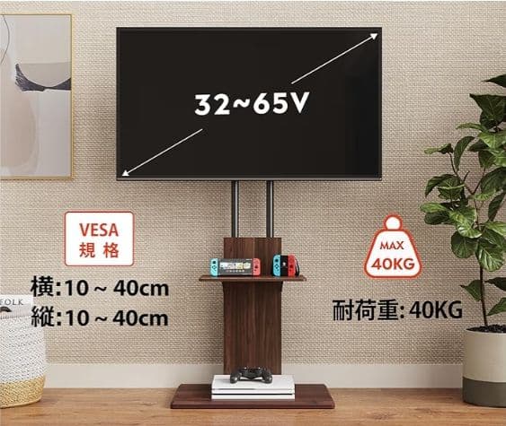 WLIVE テレビスタンド 壁寄せ TVスタンド テレビ台　ブラウン　つ330