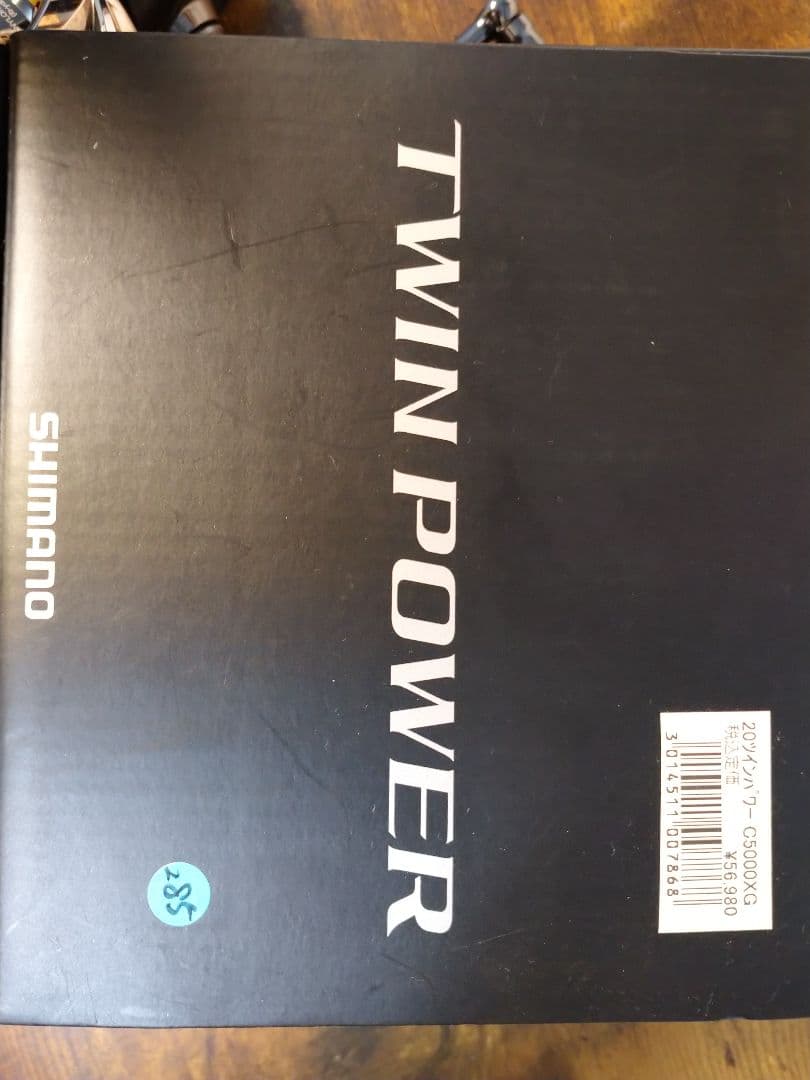 SHIMANO 20 TWIN POWER C5000XG スピニングリール