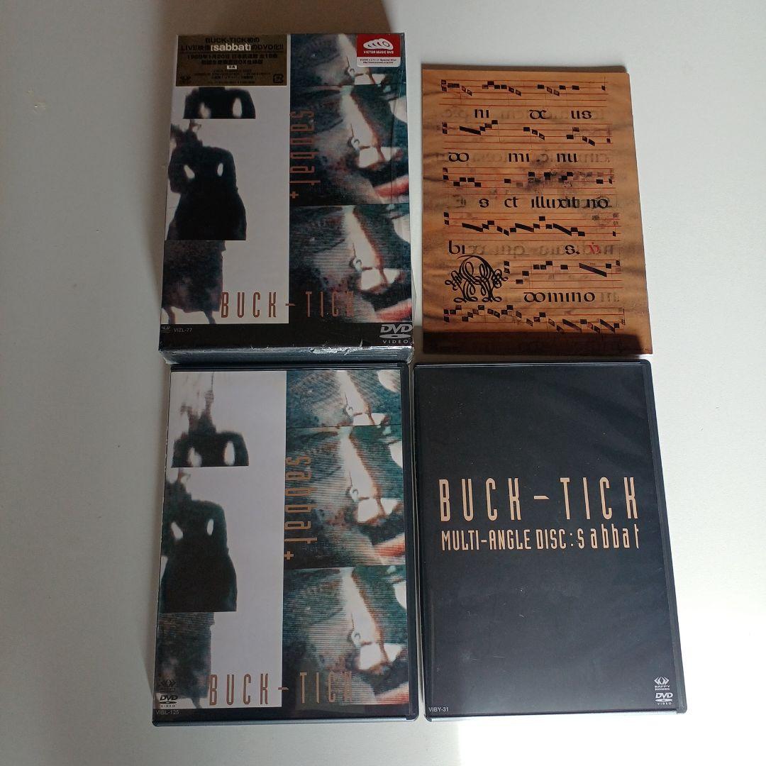 BUCK-TICK/Sabbat DVD-BOX〈1万セット生産限定・2枚組〉