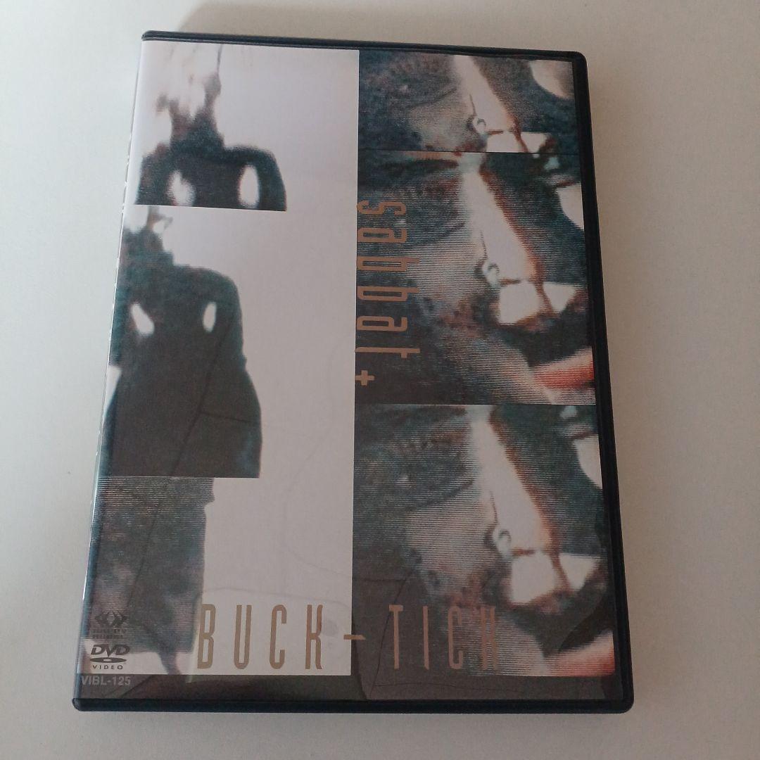 BUCK-TICK/Sabbat DVD-BOX〈1万セット生産限定・2枚組〉