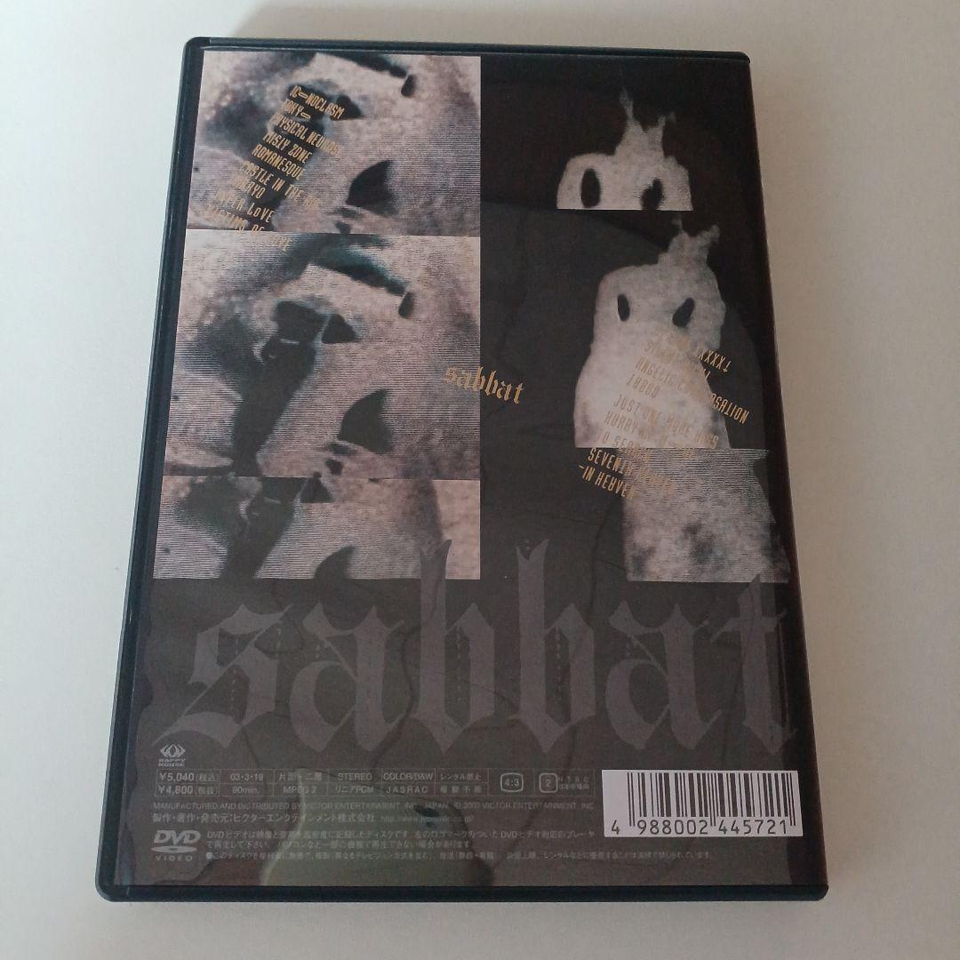 BUCK-TICK/Sabbat DVD-BOX〈1万セット生産限定・2枚組〉