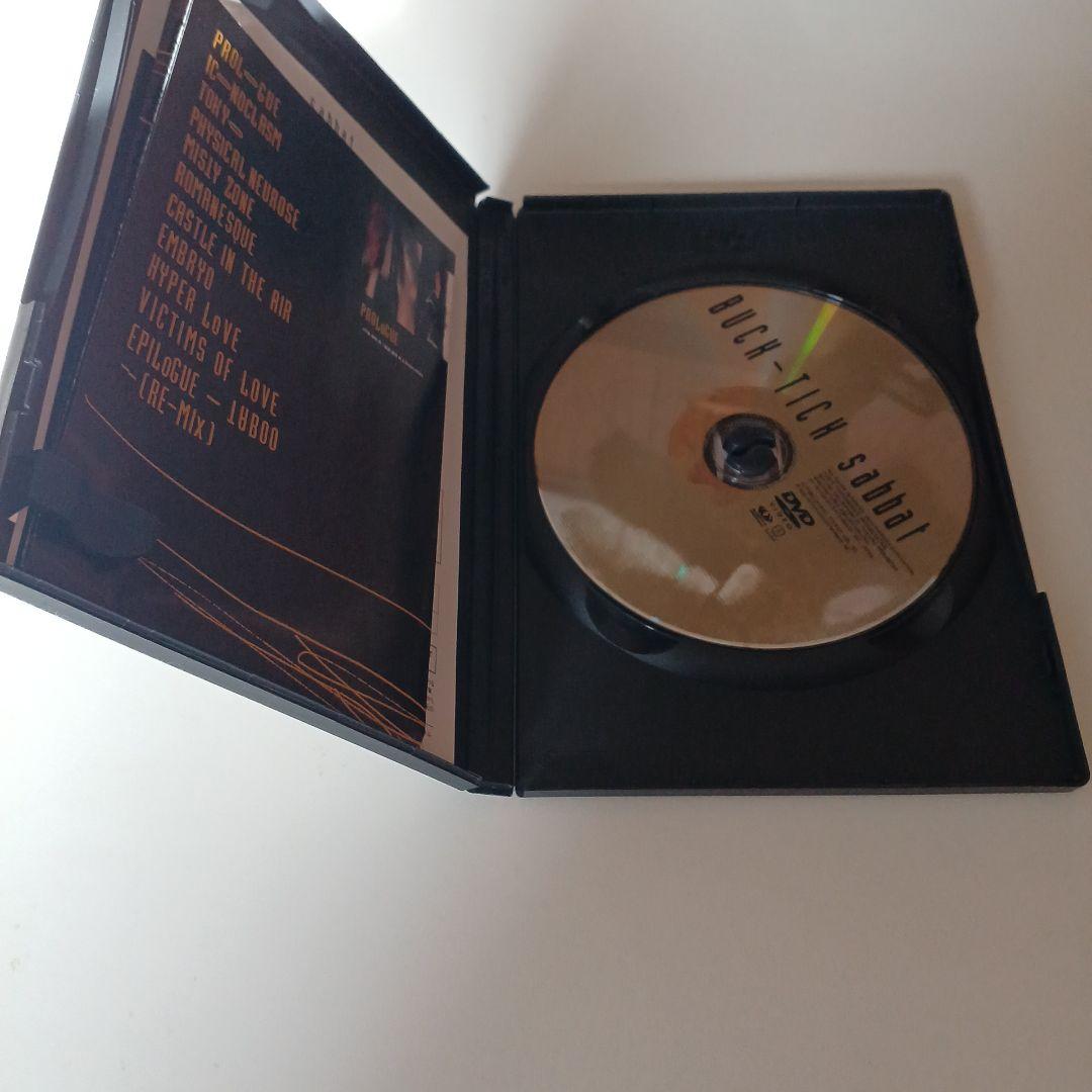 BUCK-TICK/Sabbat DVD-BOX〈1万セット生産限定・2枚組〉