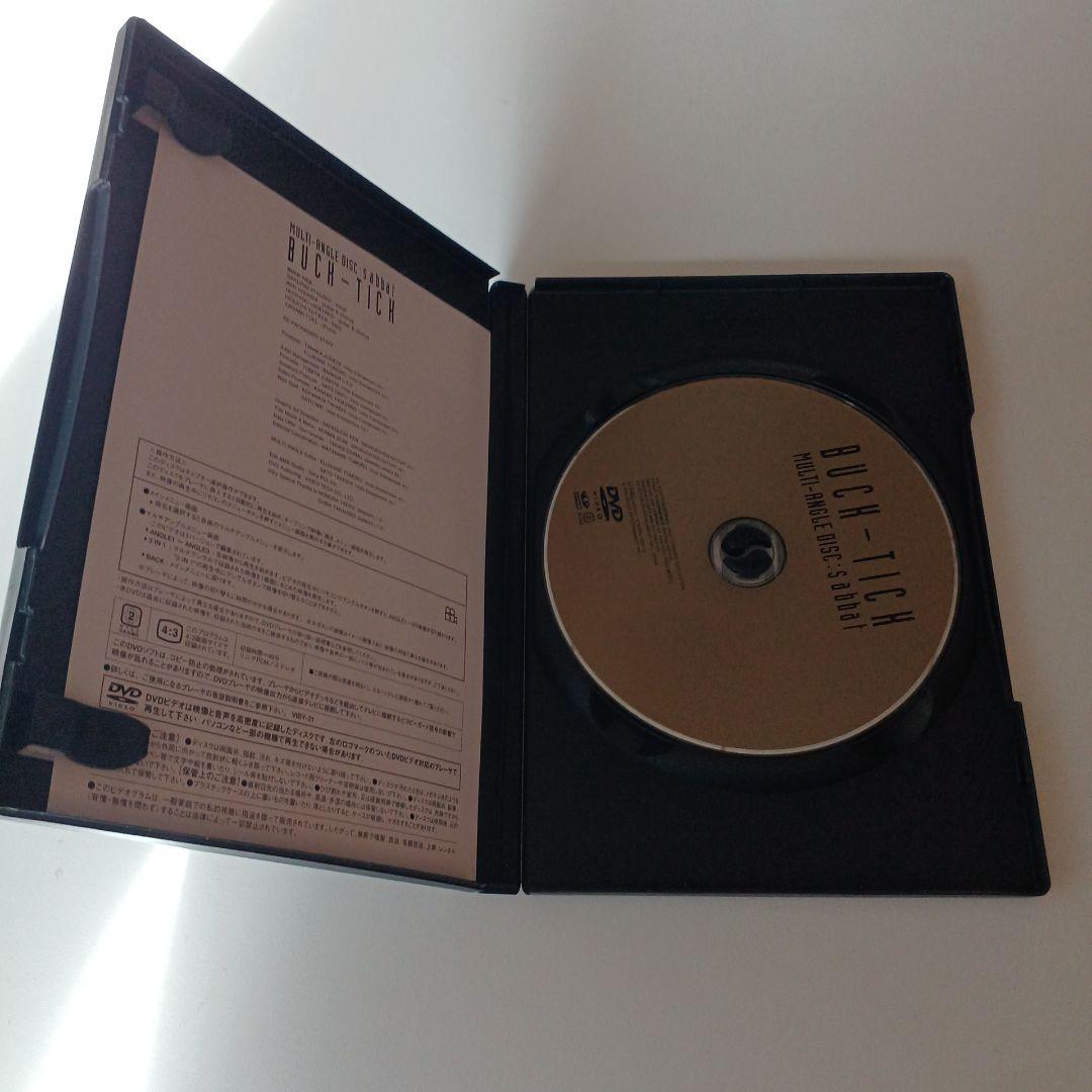 BUCK-TICK/Sabbat DVD-BOX〈1万セット生産限定・2枚組〉