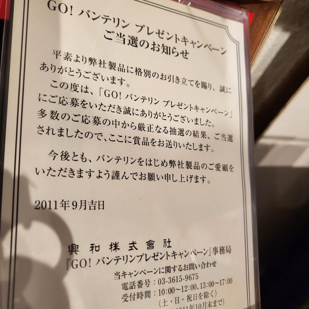 タイガーウッズ直筆サイン入りポスター