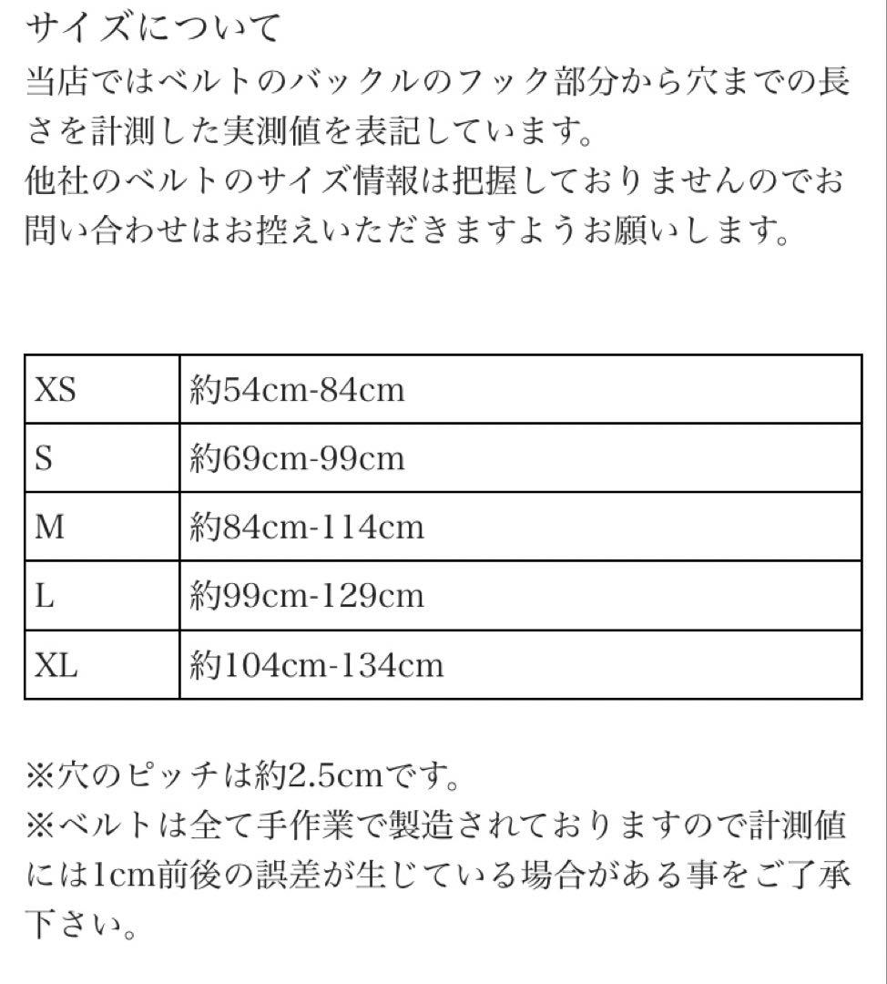 鬼 ONI パワーベルト フックバックルベルト13mm S