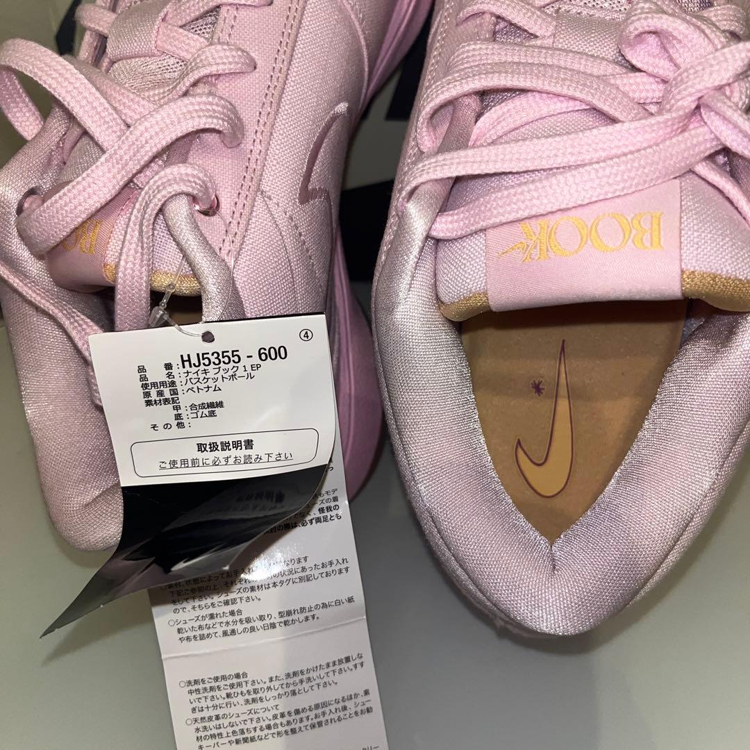 NIKE バスケットボールシューズ BOOK1EP ピンク 新品・未使用