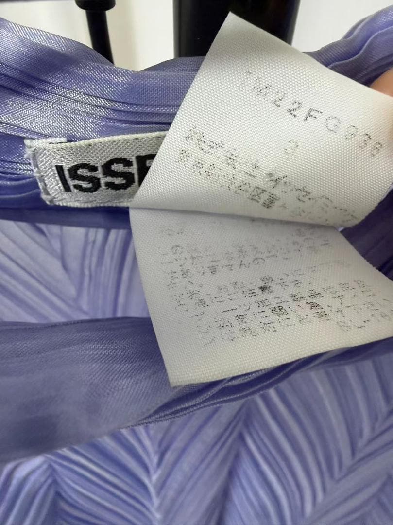 ISSEY MIYAKE 光沢 ロングワンピース パープル サイズ3