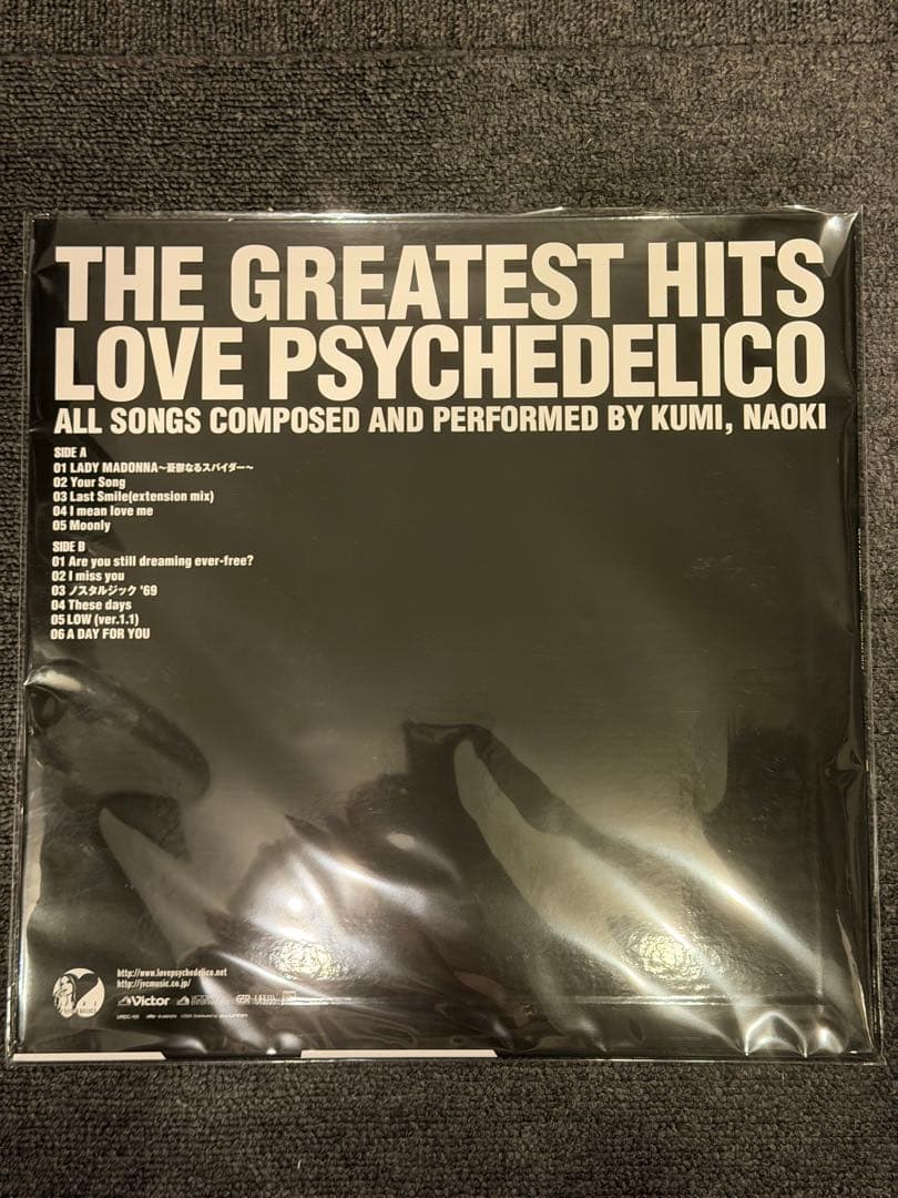 THE GREATEST HITS LOVE PSYCHEDELICO レコード