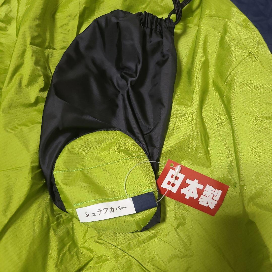 ナンガ NANGA ポーリッシュバッグ 450 DX ダウン撥水加工済 オマケ付