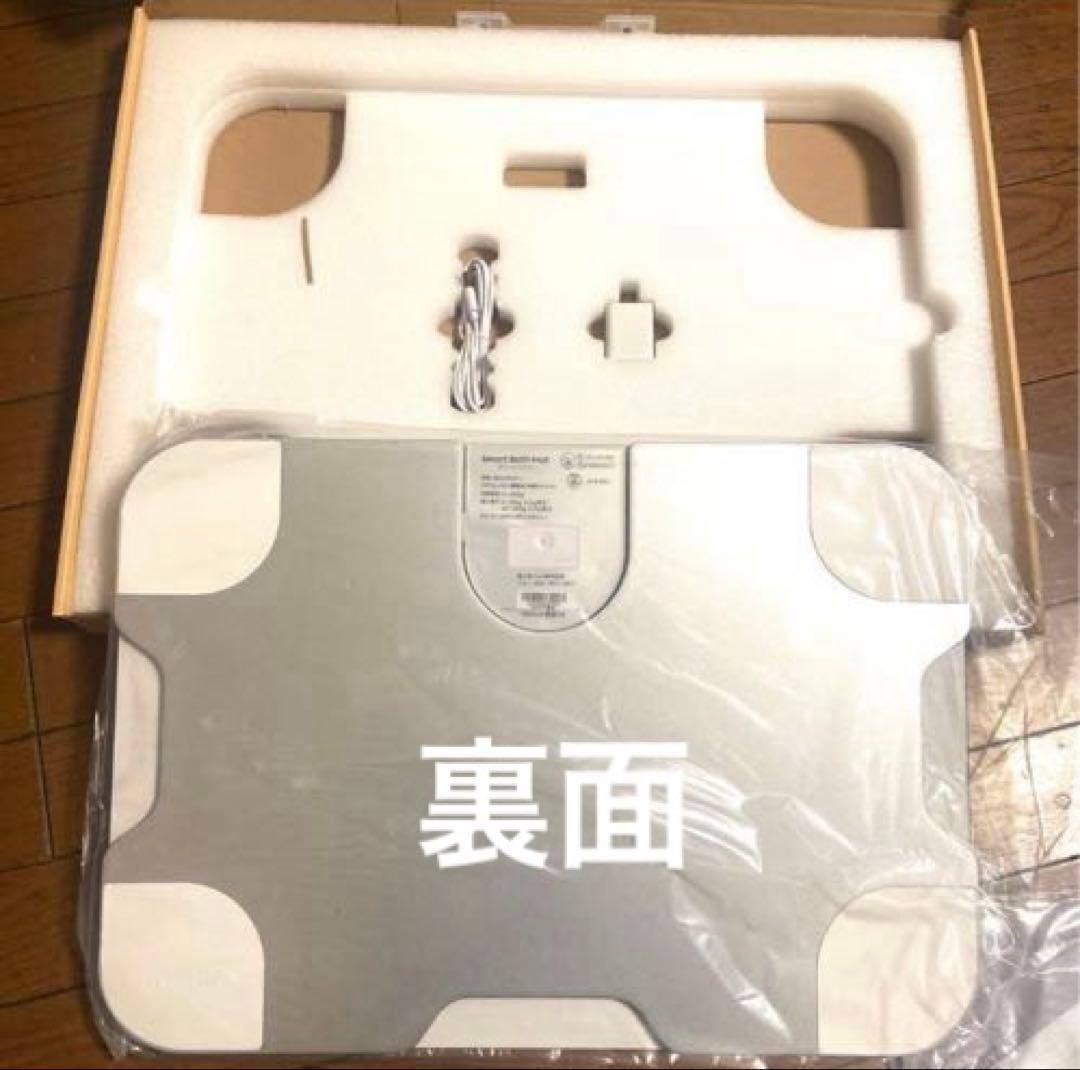 ★【新品未使用】 Smart Bath Mat 体組成計モデル