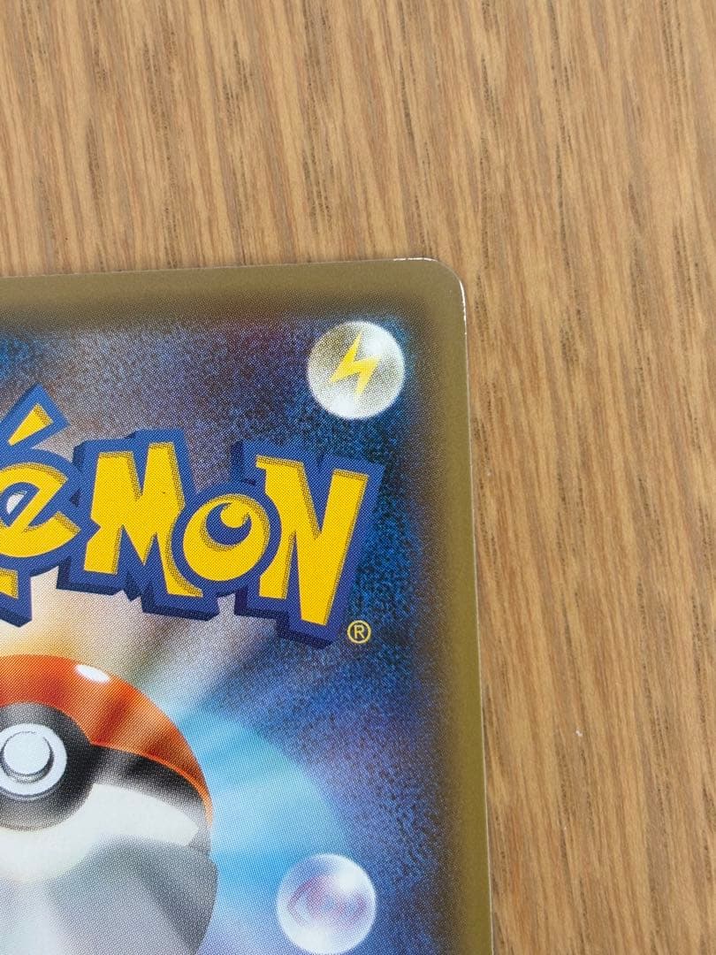 さ*ら様 ポケモン 不思議のダンジョン ポケモンカード ピカチュウ 救助隊　スイ