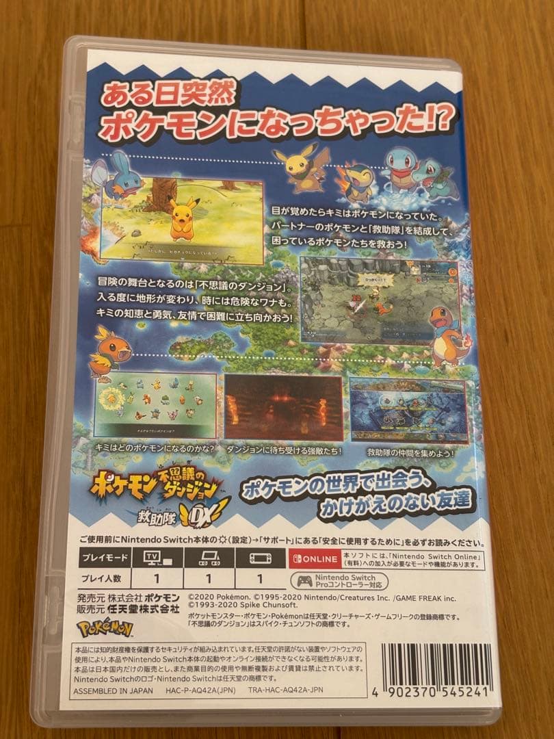 さ*ら様 ポケモン 不思議のダンジョン ポケモンカード ピカチュウ 救助隊　スイ