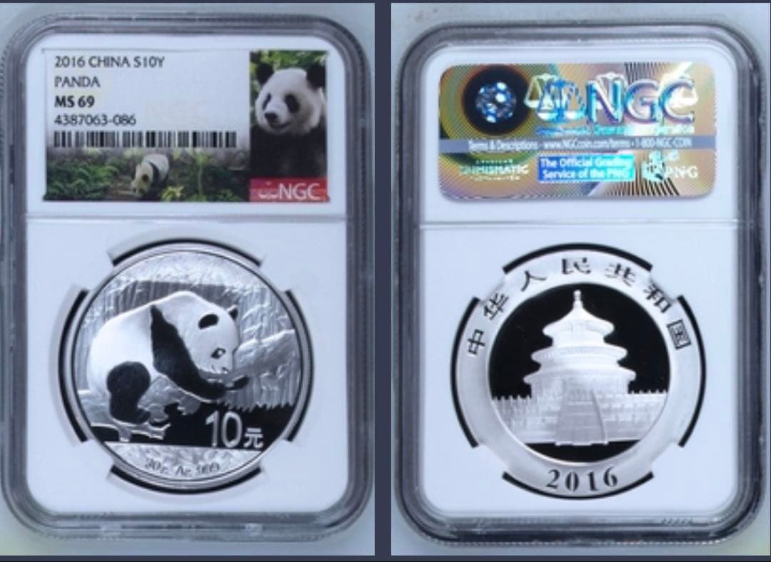 2016 中国 パンダ銀貨 10元 NGC MS69 純銀 1oz