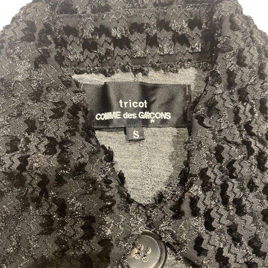 tricot COMME des GARCONSギャルソン ジャケット　グレー
