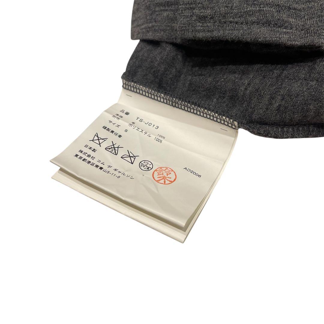 tricot COMME des GARCONSギャルソン ジャケット　グレー
