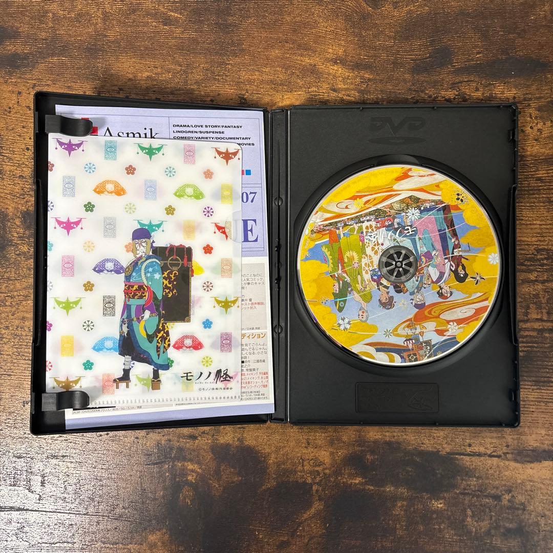 モノノ怪 DVD 初回限定生産版 全5巻セット