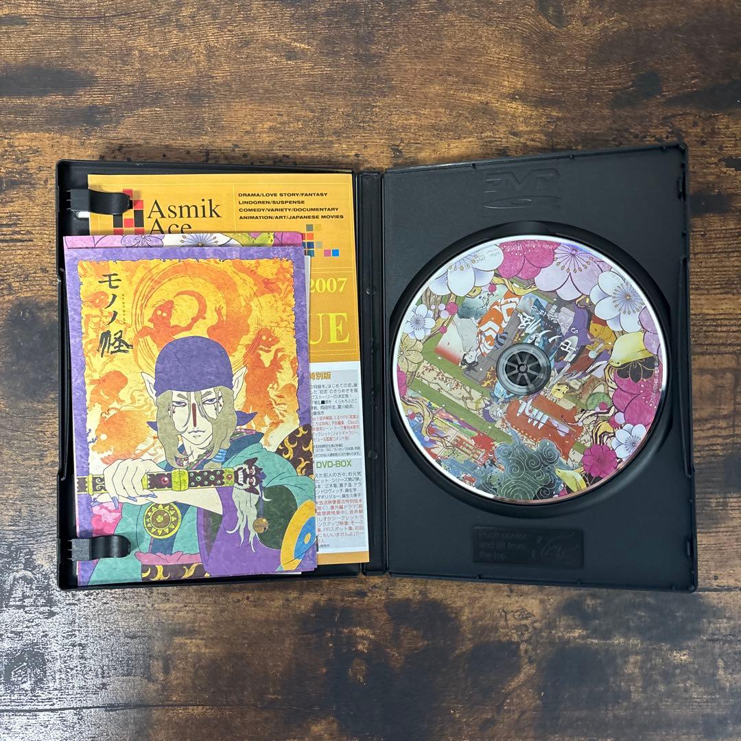 モノノ怪 DVD 初回限定生産版 全5巻セット