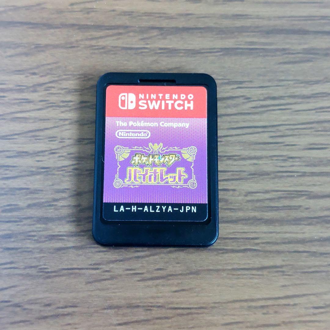 Switch ソフト　ポケモン　ソード　バイオレット　ソフト収納ケース付き