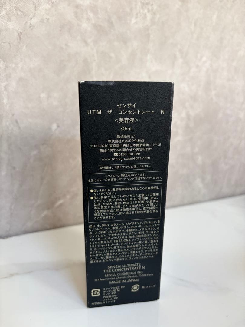 センサイ　U T M ザ コンセントレート N 美容液　30ml