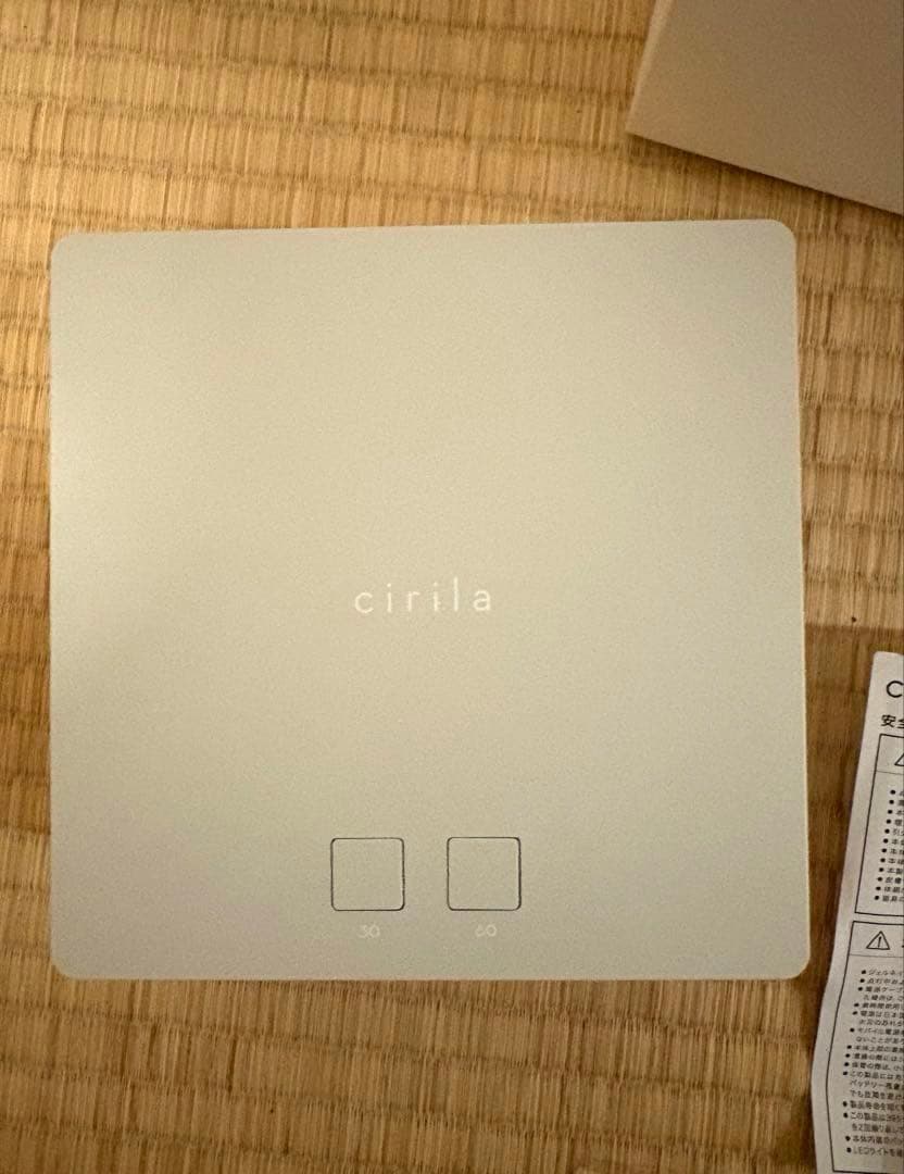 cirila ジェルネイルライト