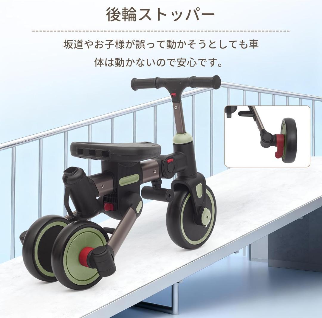 子供用 三輪車 7in1 折りたたみ 手押し棒 グリーン 新品
