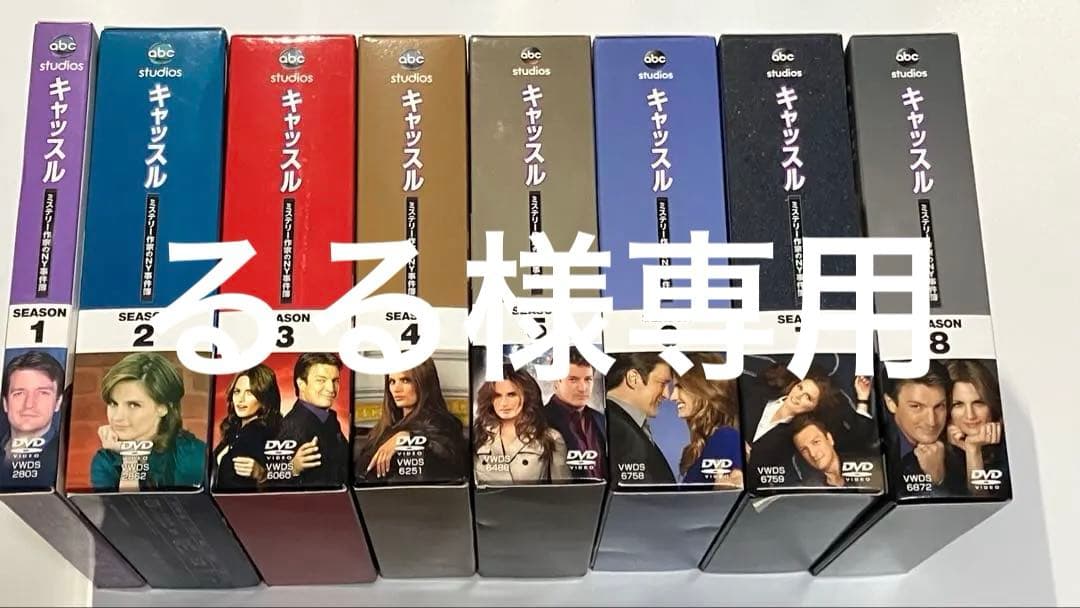 キャッスル/ミステリー作家のNY事件簿 コンパクDVDBOX シーズン1〜8全話