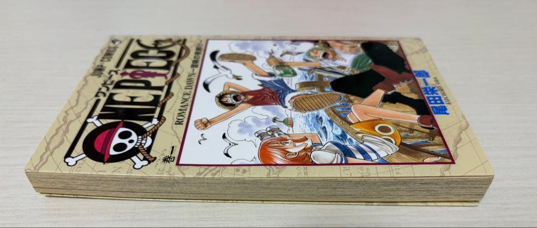 ワンピース　ONEPIECE 1巻　初版 1997年12月29日　第1刷発行