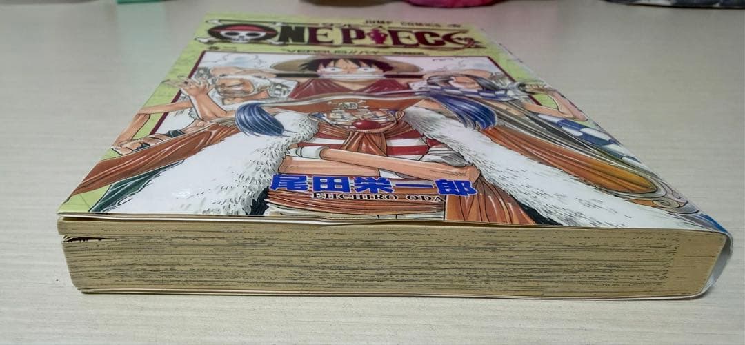 ワンピース　ONEPIECE 1巻　初版 1997年12月29日　第1刷発行